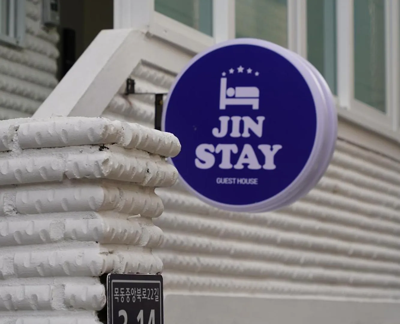 Guest house Cozy Jin Stay I Yeomchang 102 Seoul